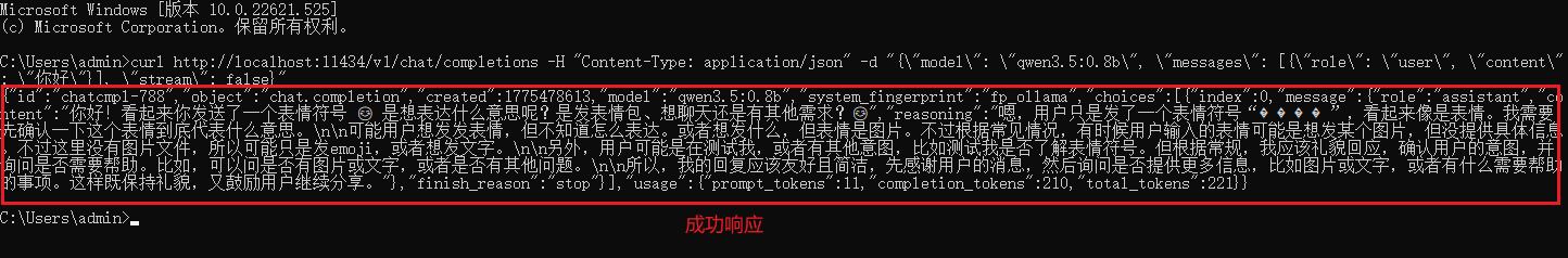 image-20260406203039949