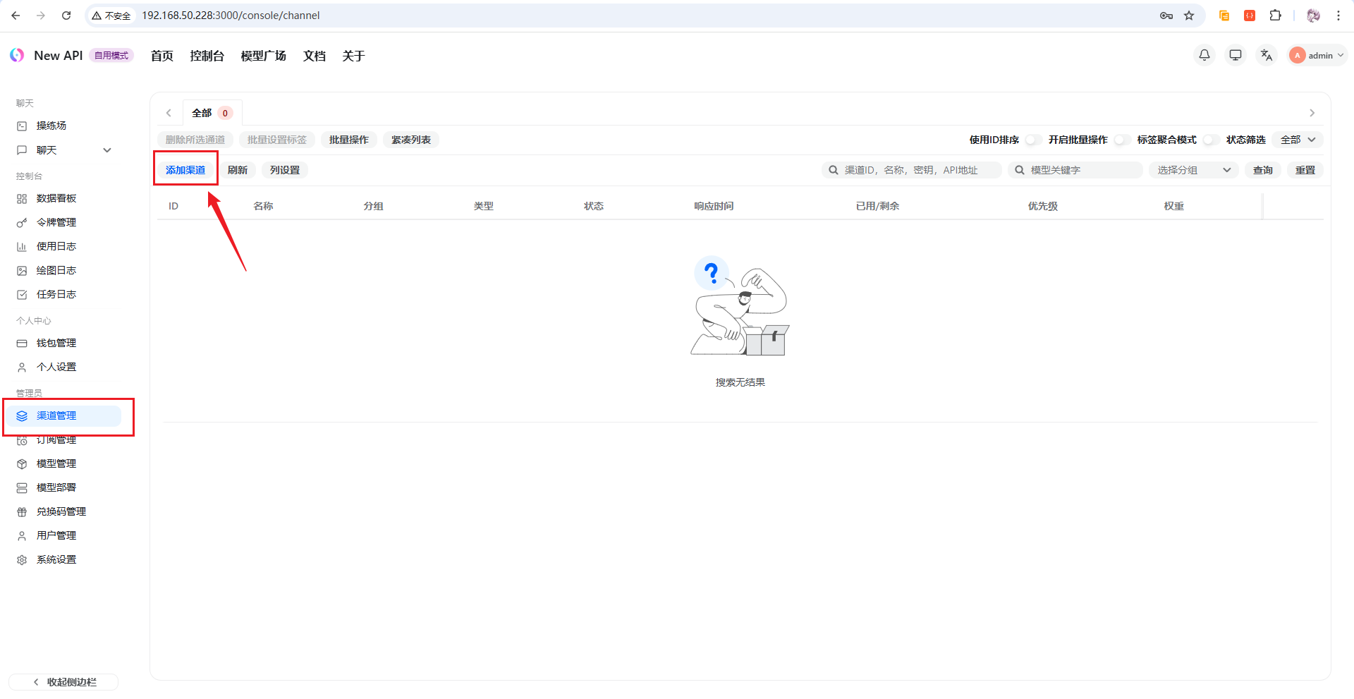 image-20260406204434806