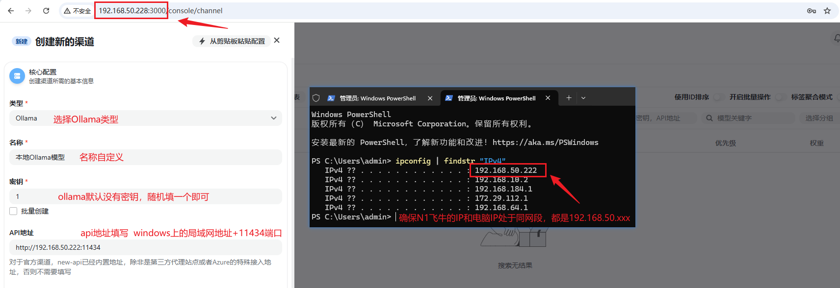 image-20260406205334322