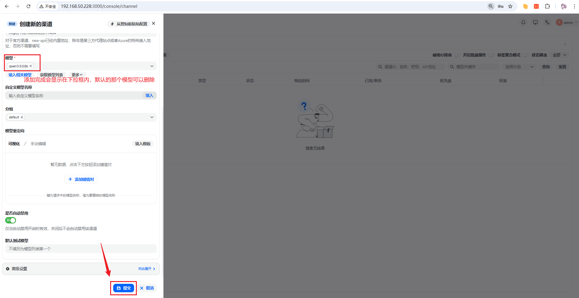 image-20260406205754319