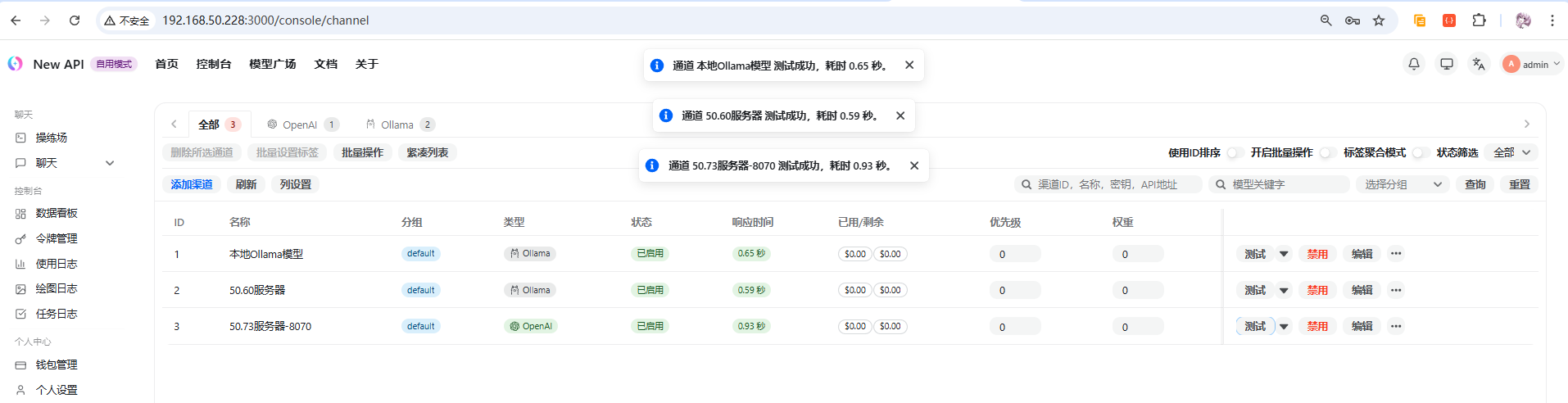 image-20260406210310390