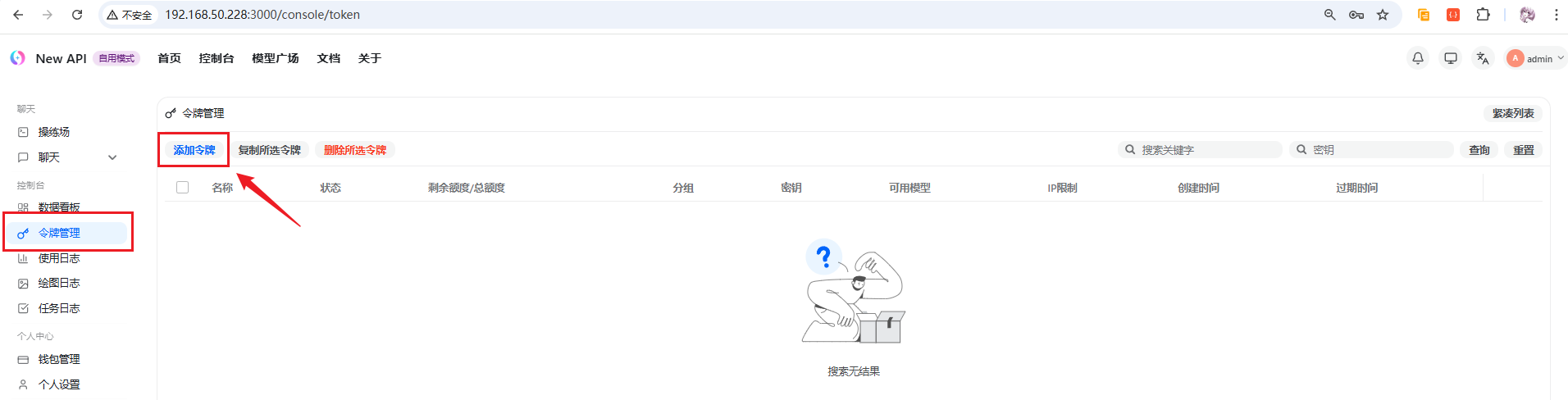 image-20260406210616539