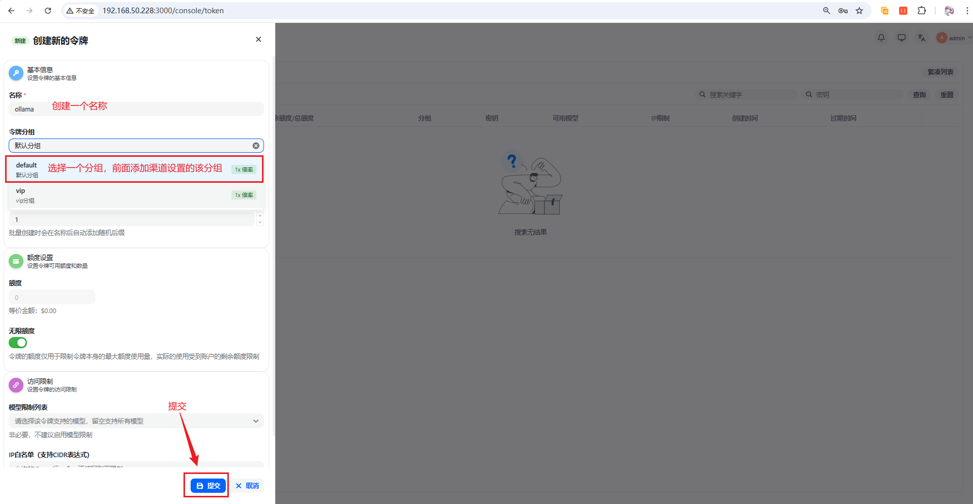 image-20260406210842749