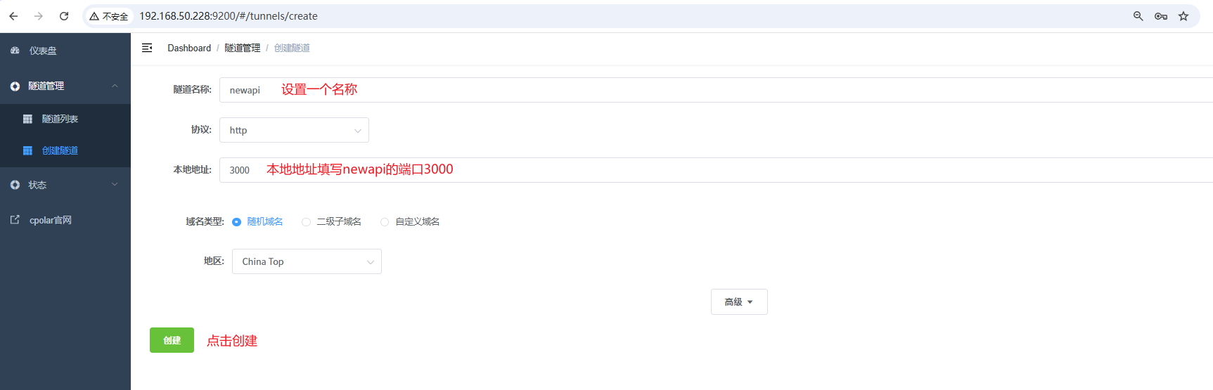 image-20260406213324080