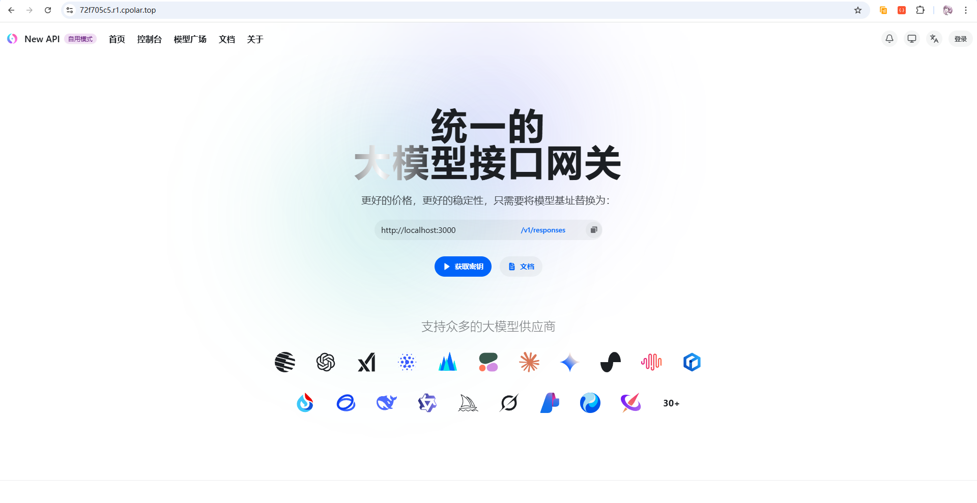 image-20260406213716945