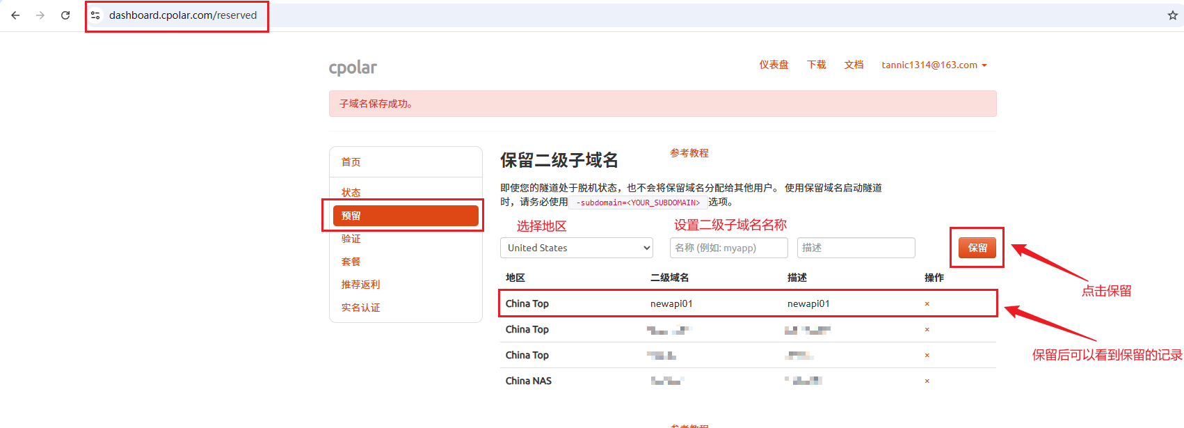 image-20260406214631576