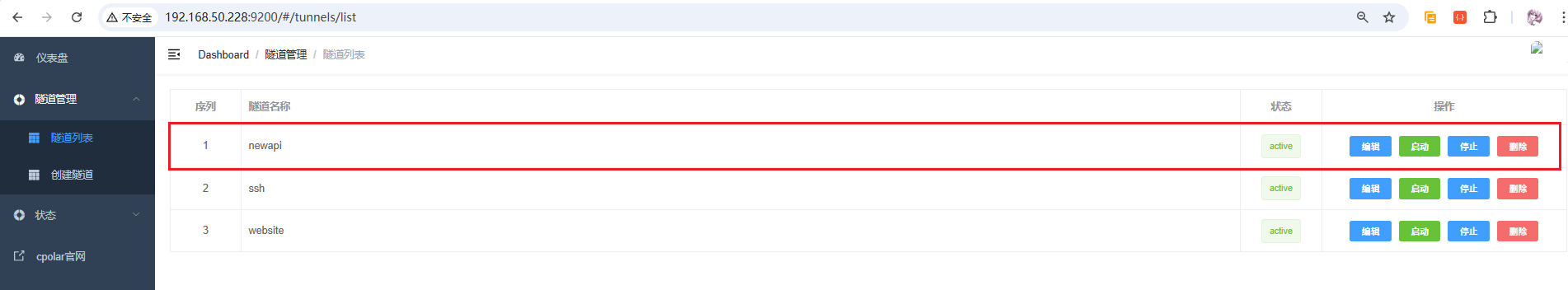 image-20260406214813662