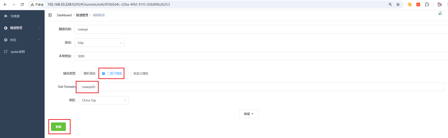 image-20260406214849455