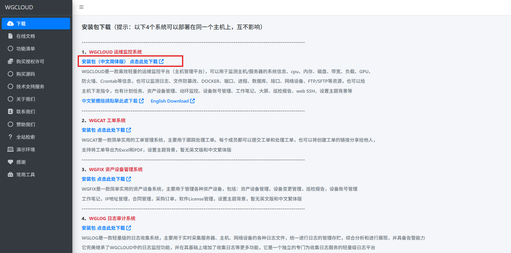 c7ee82371be1eb549f0512e4586fc50b