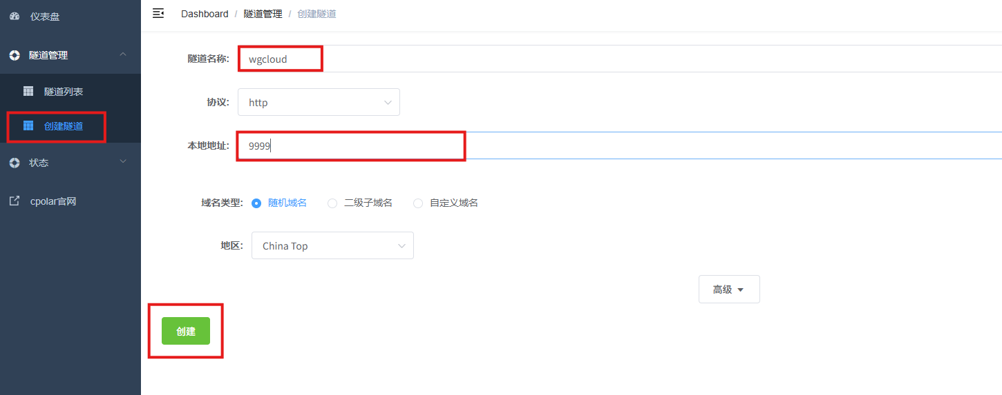 image-20260409155528894