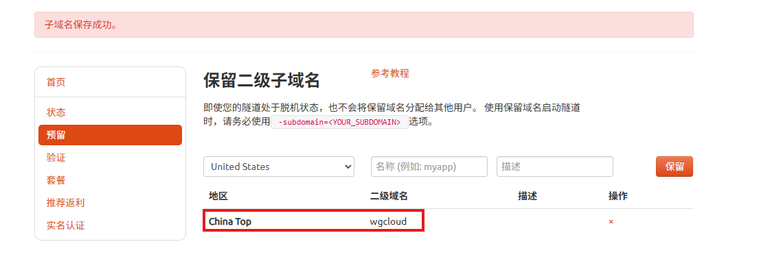 image-20260409155737214