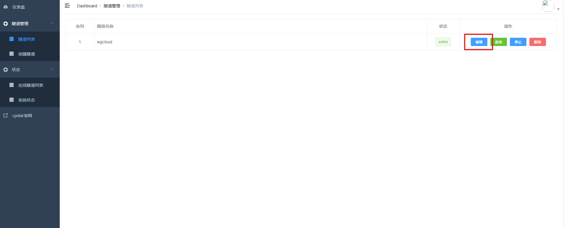 image-20260409155856505