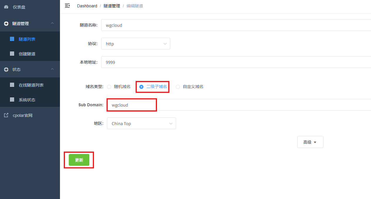 image-20260409160147778