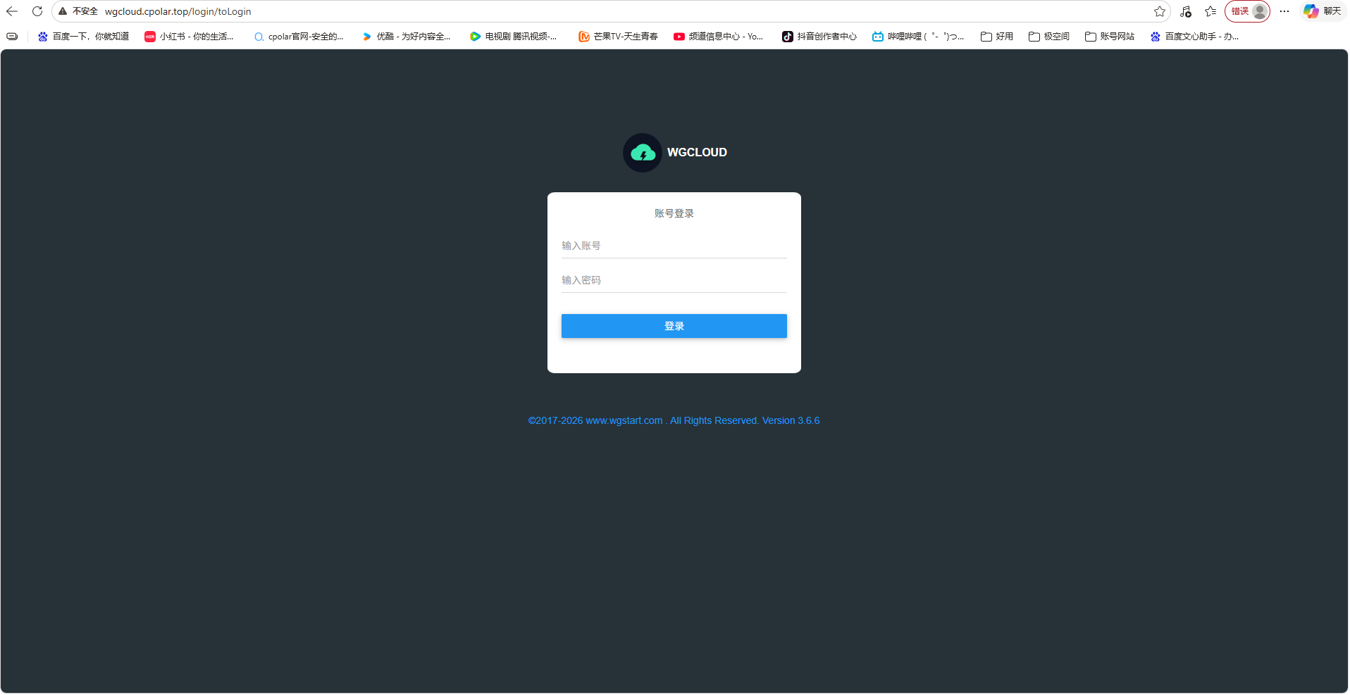 image-20260409160229097