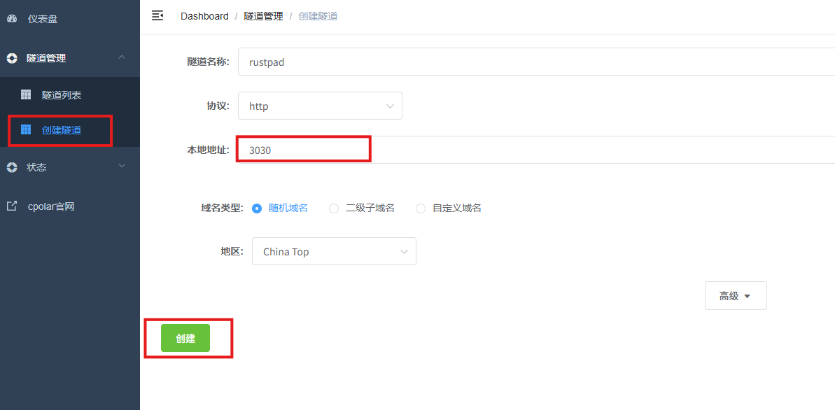 image-20260410154610972