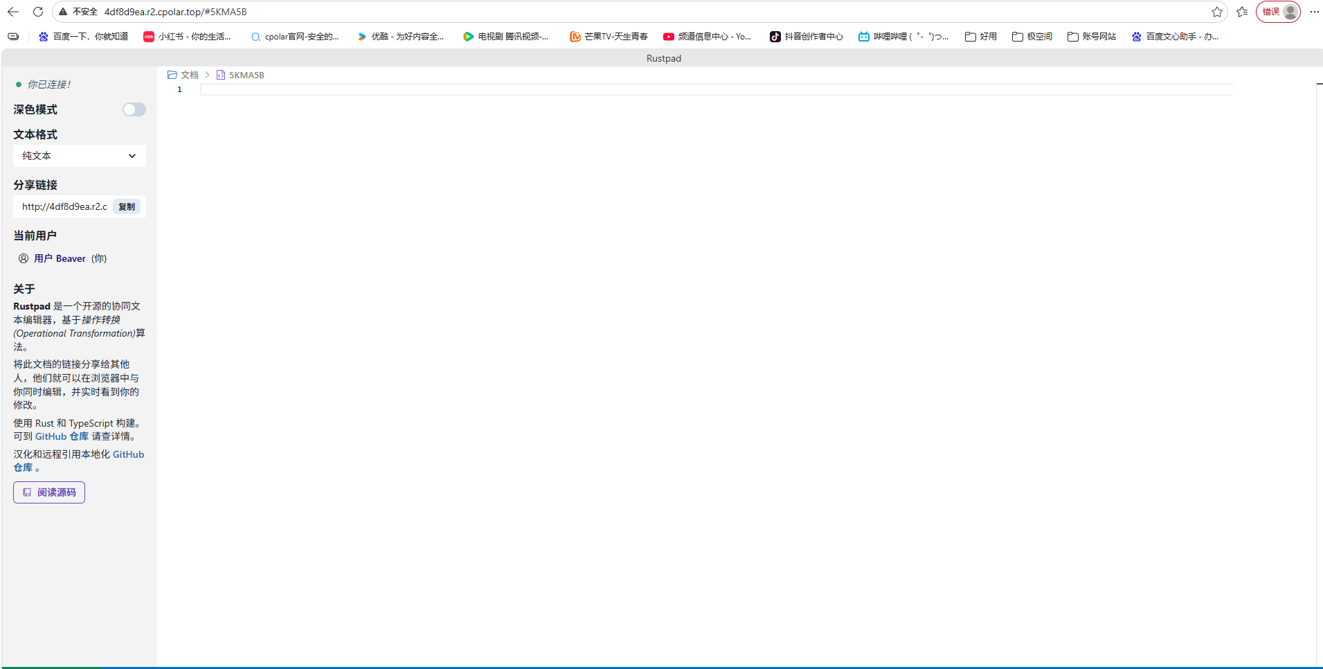 image-20260410160904011