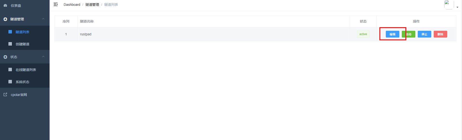 image-20260410161042424