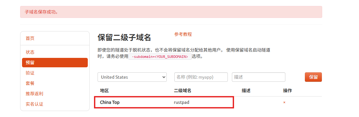 image-20260410161017706