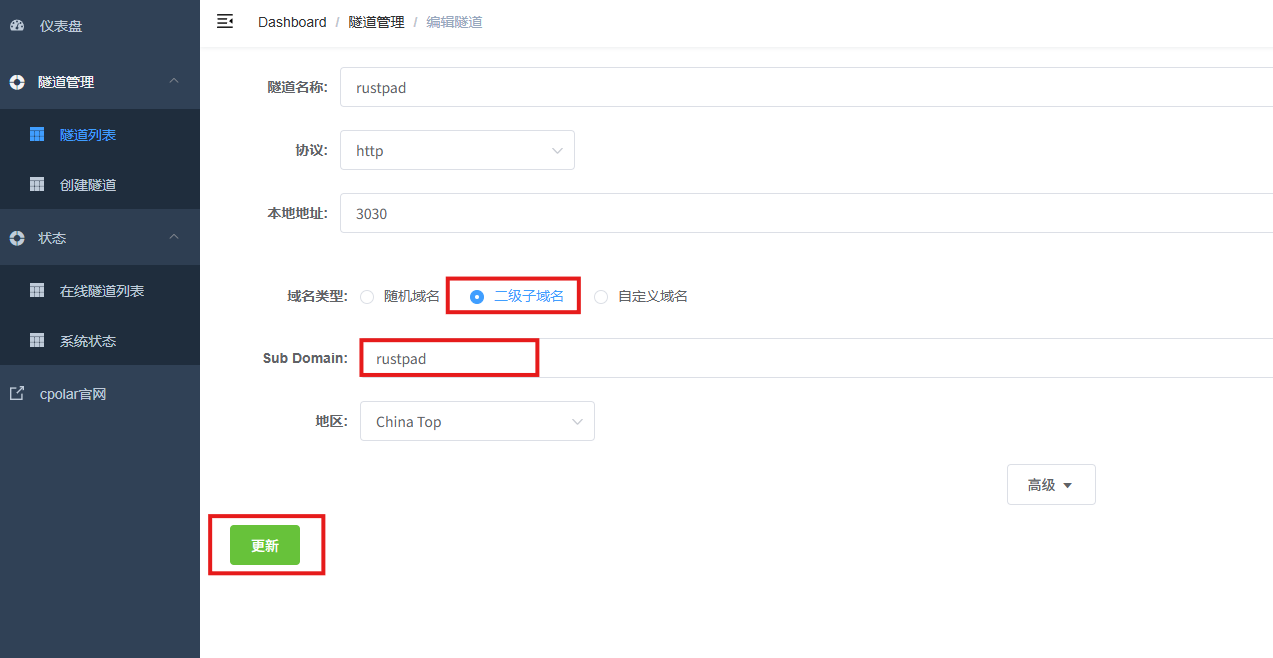 image-20260410161113711