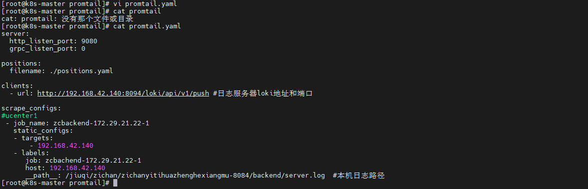 image-20260603165853113