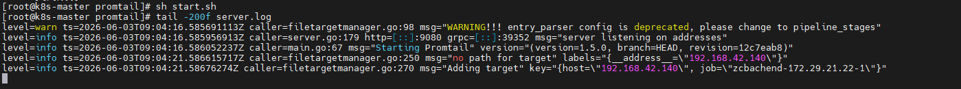 image-20260603170429531