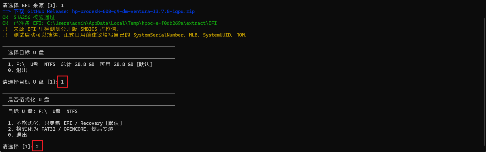 image-20260605152334467