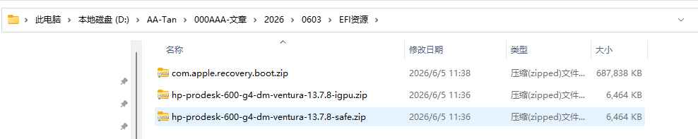 image-20260605162039029