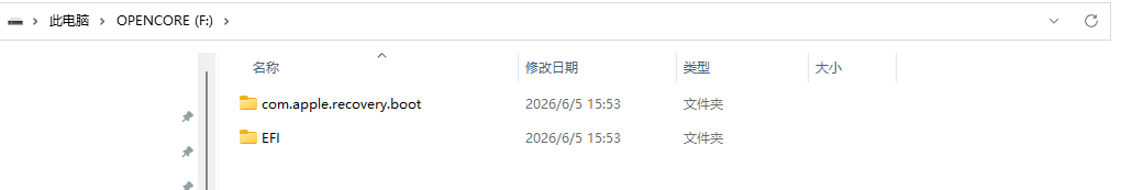 image-20260605162305157
