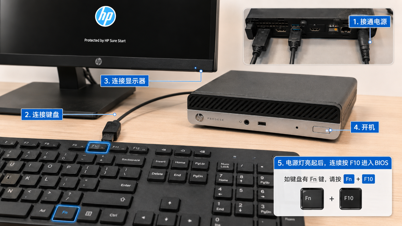 进入BIOS操作步骤图