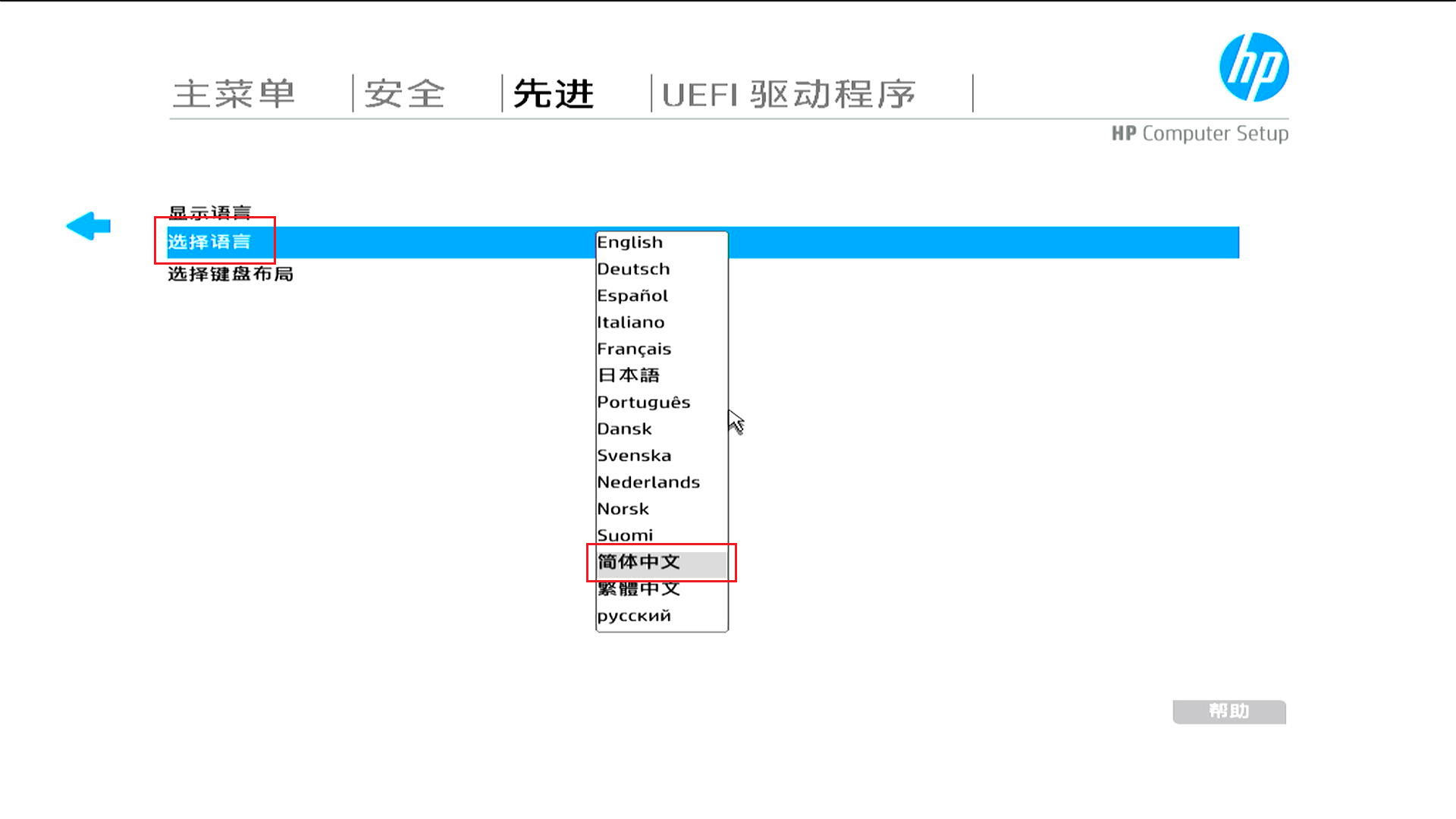 image-20260605180012784