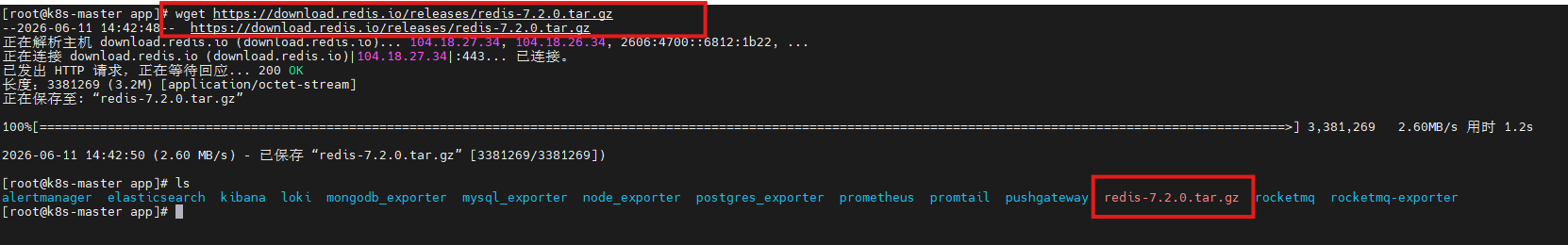 image-20260611144700947