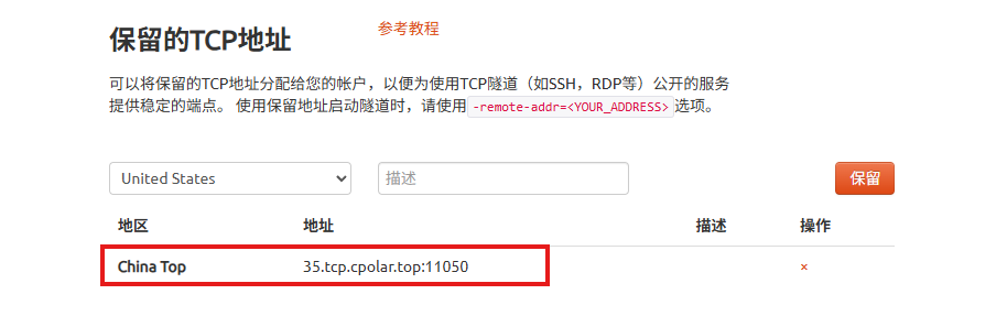 image-20260612162545063