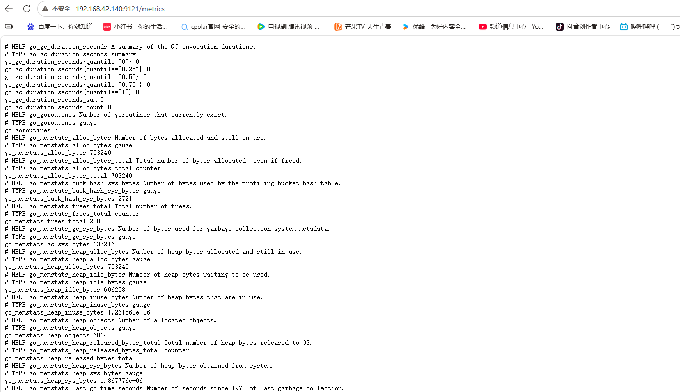 image-20260616162508638