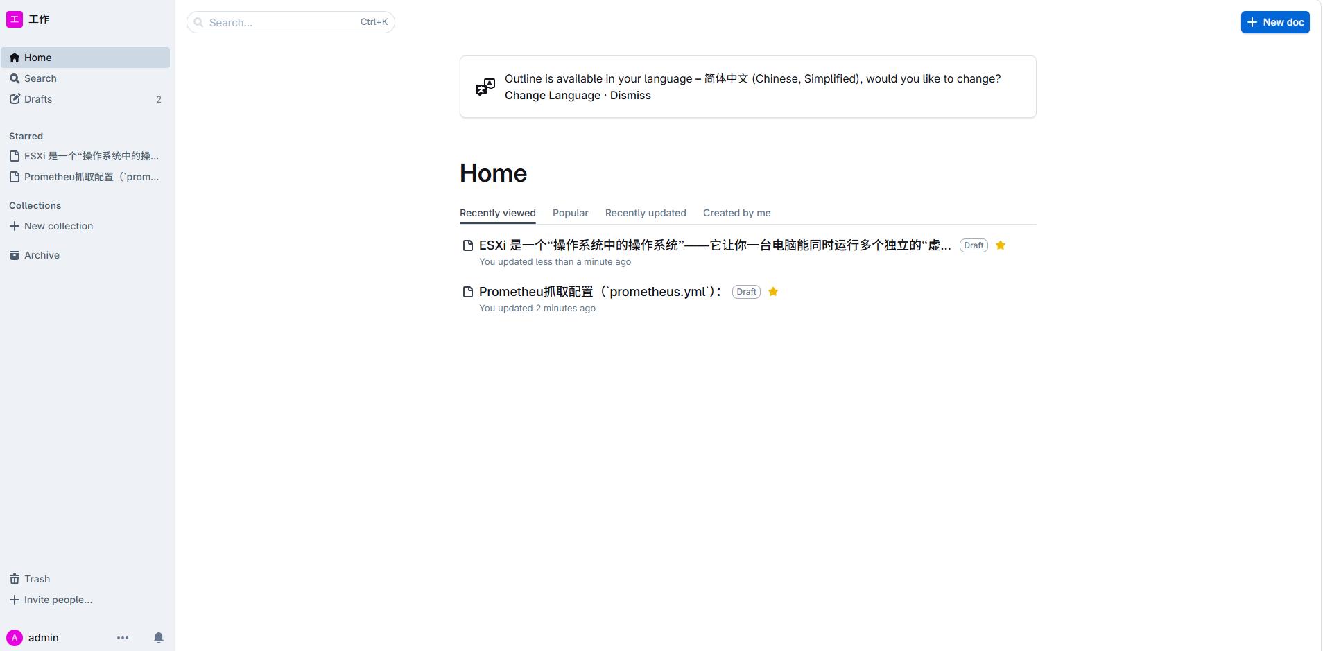 image-20260804172657605
