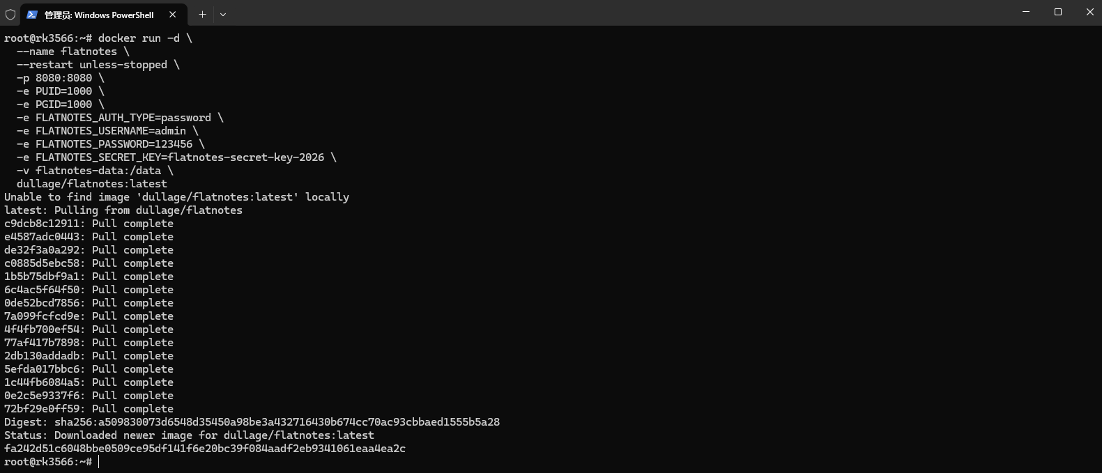 image-20260813173301957