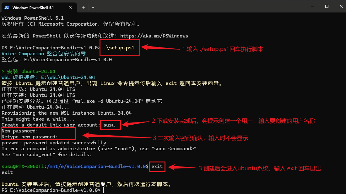 image-20260821102250365
