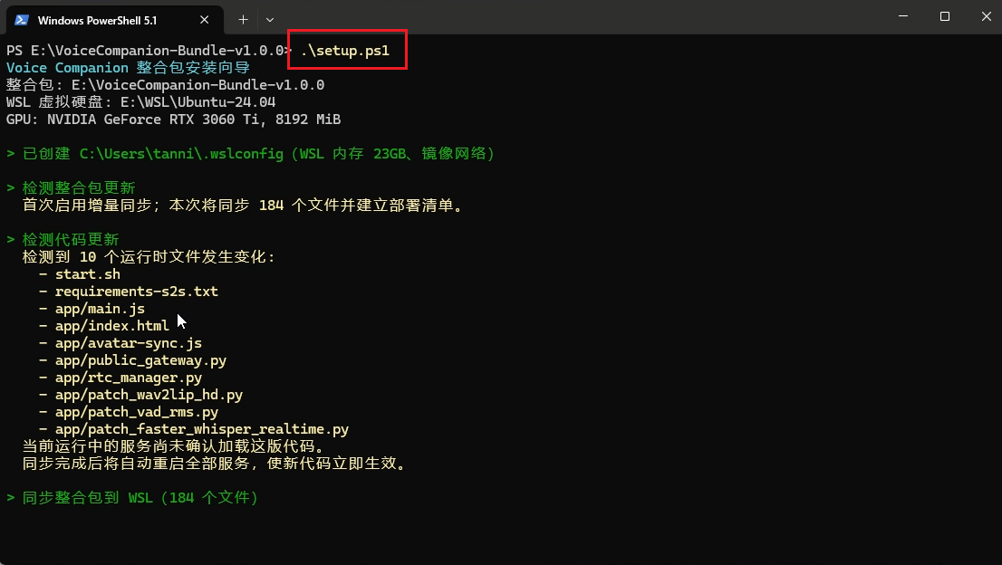 image-20260821102356588