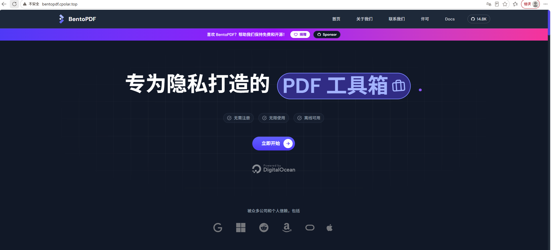 image-20260827180331324