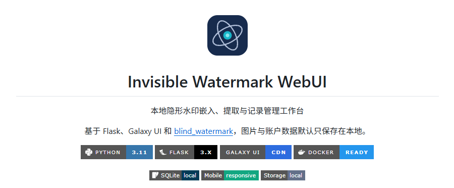 image-20260903154621591