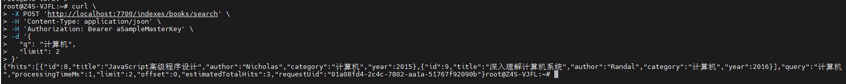 image-20260911173733138
