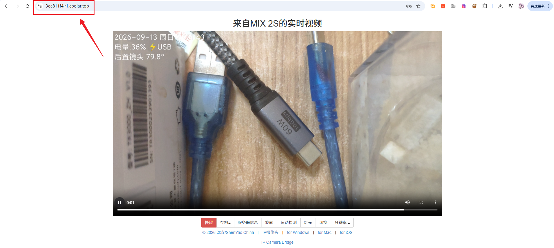 image-20260913215208446