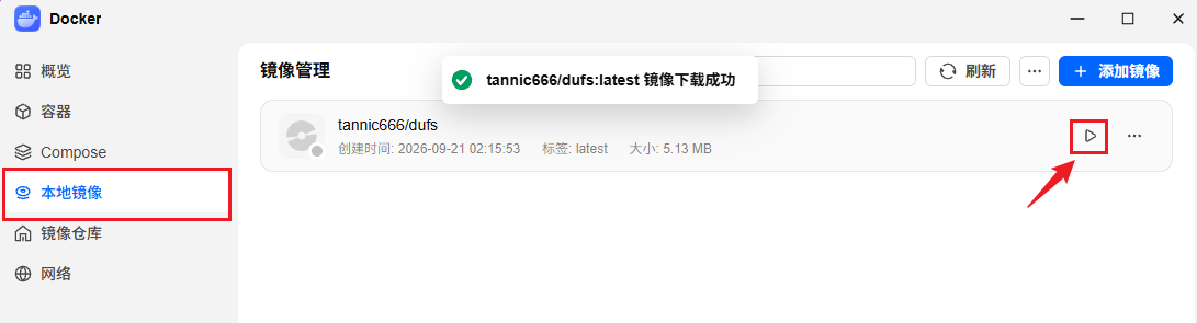 image-20260924175230646
