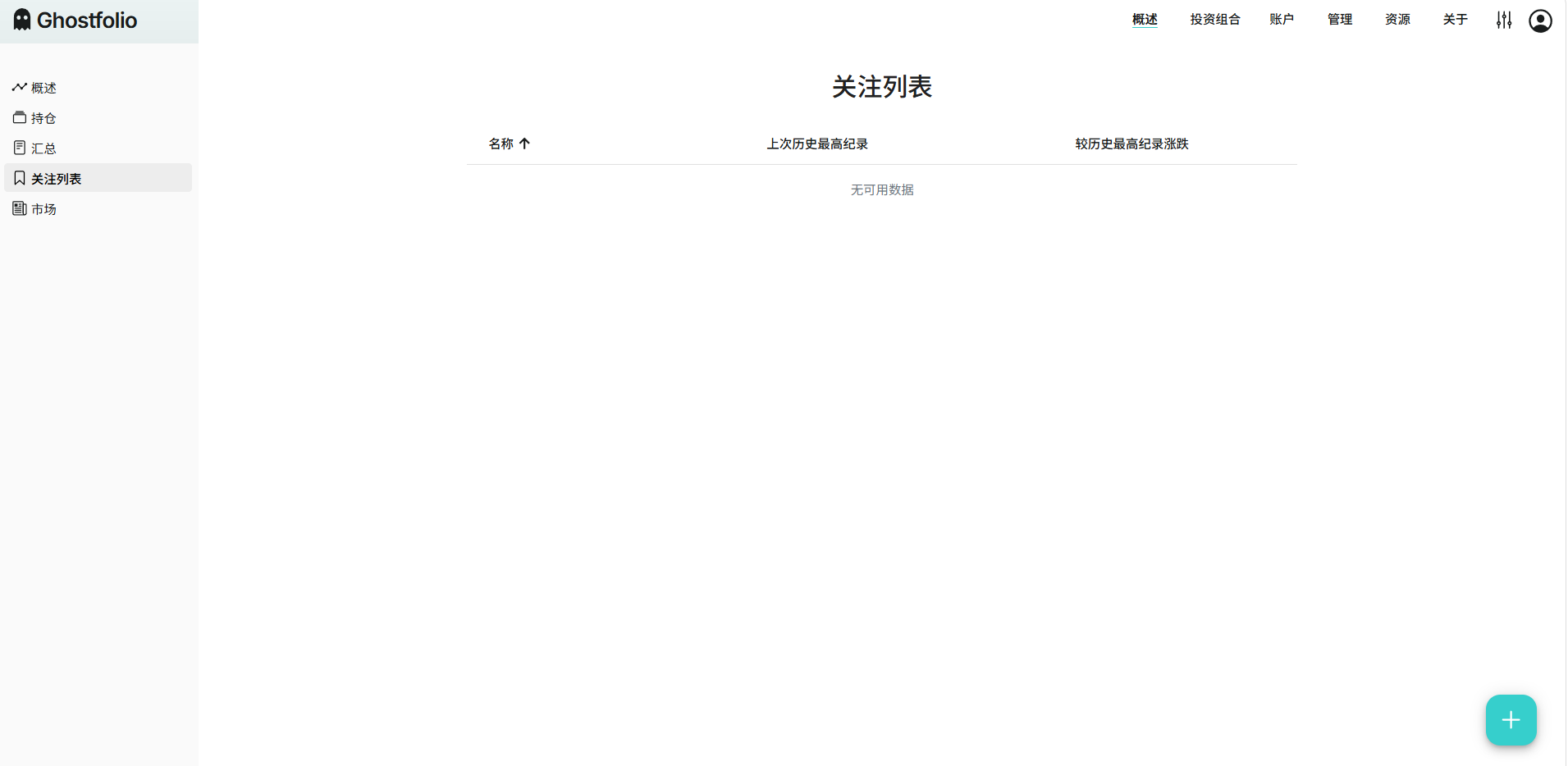 image-20261022152857115