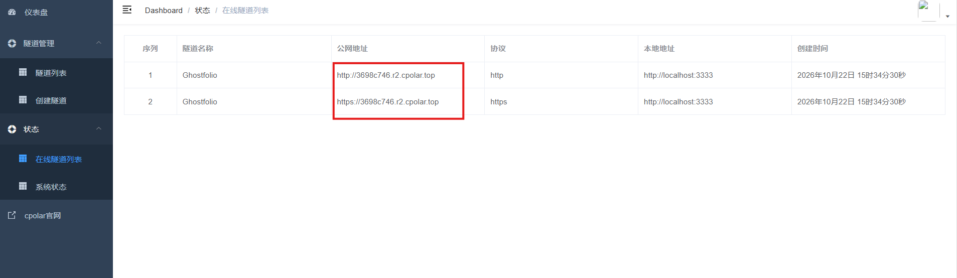 image-20261022153445142