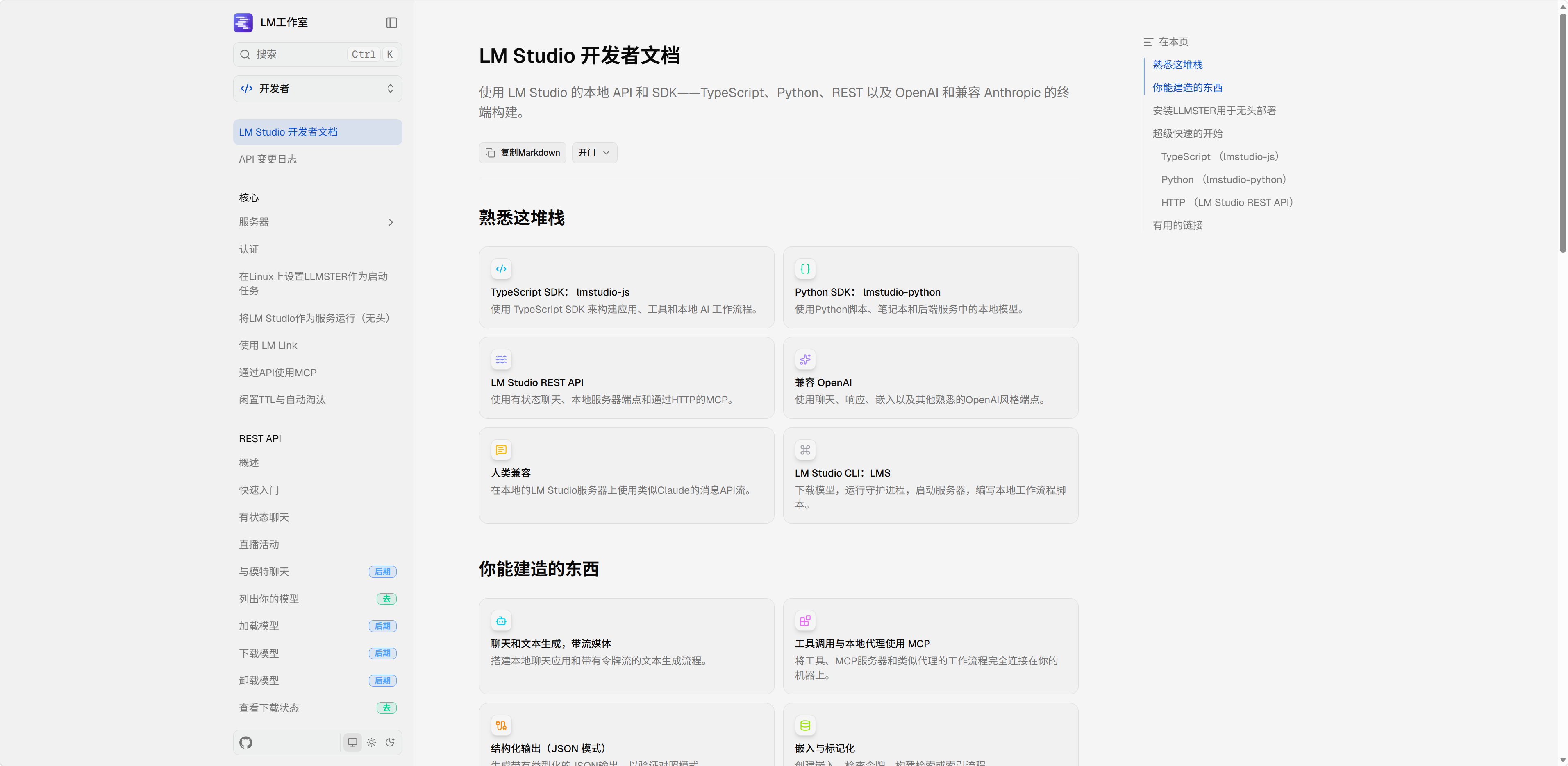 99b53f6b-11b7-4647-80bb-cde8599d5d08