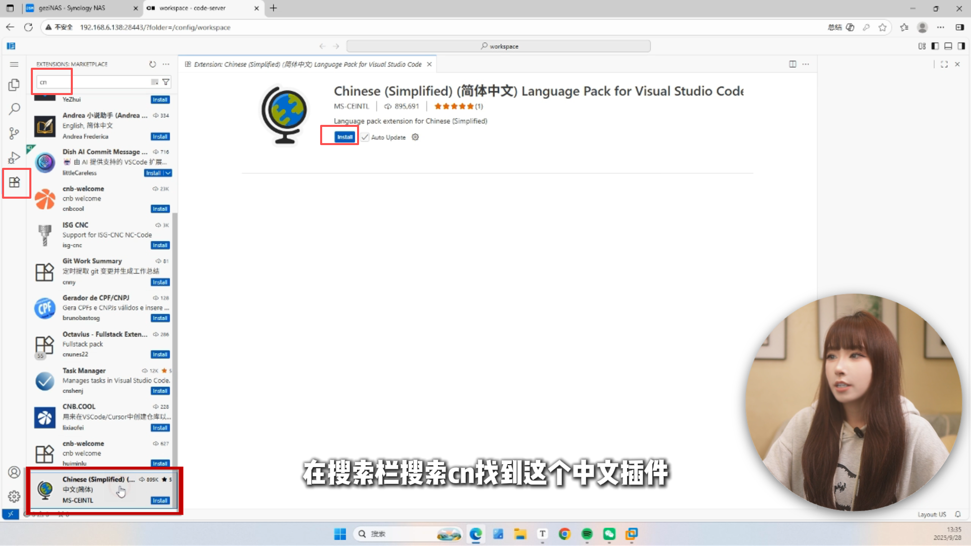 image-20250930171849473
