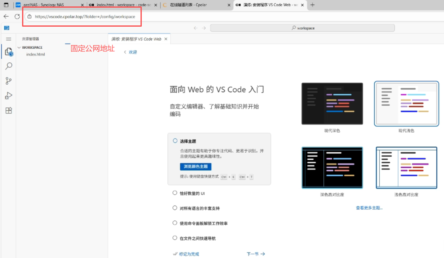image-20250930172612072