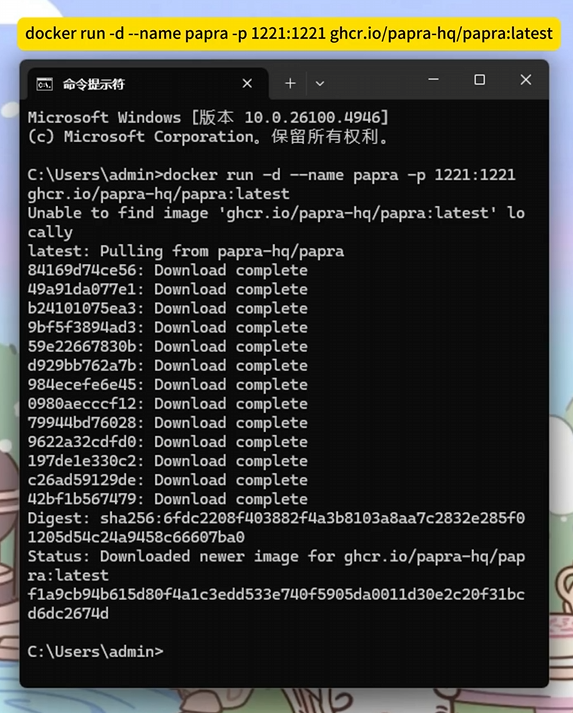 image-20251031141928760