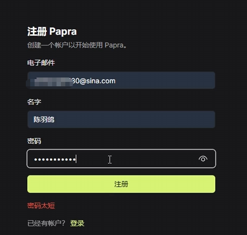 image-20251031141957998