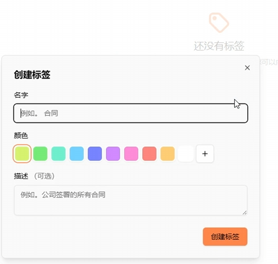 image-20251031142131236